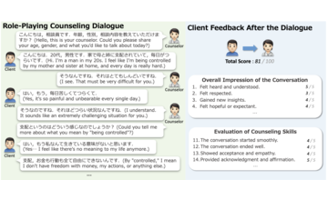 KokoroChat counseling dialogue example